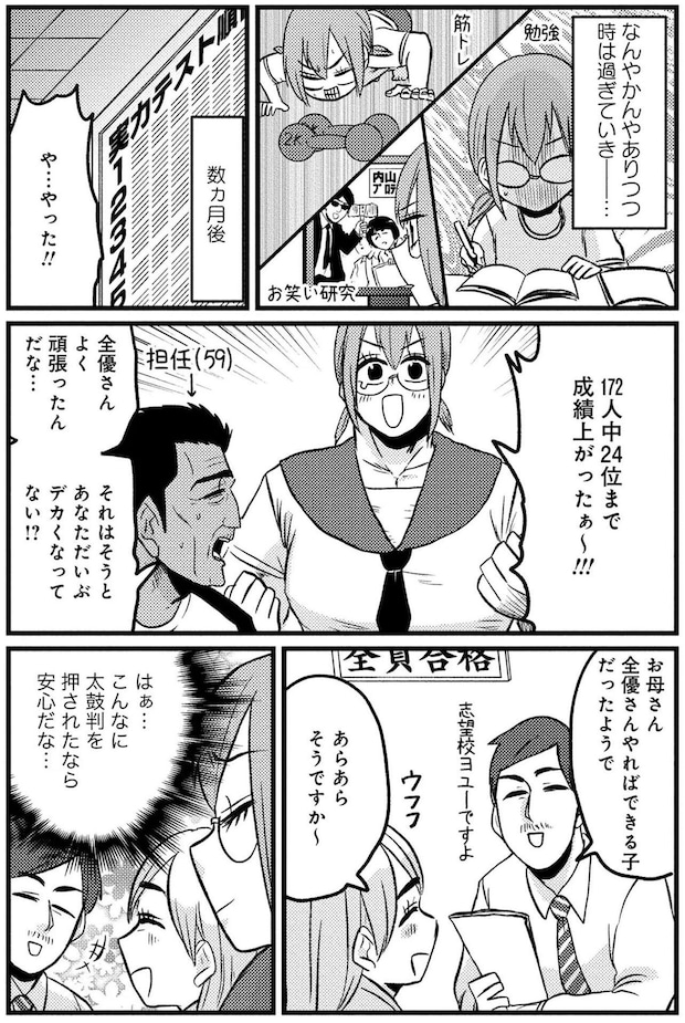 11-(4).jpg