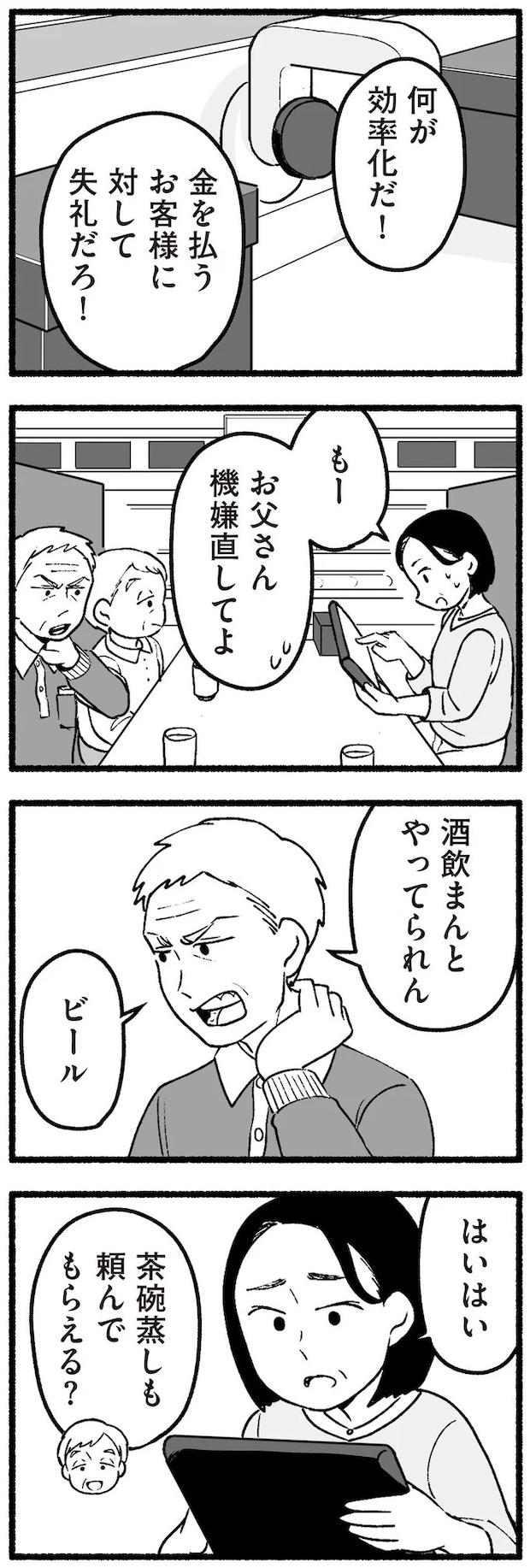 16334441.webp