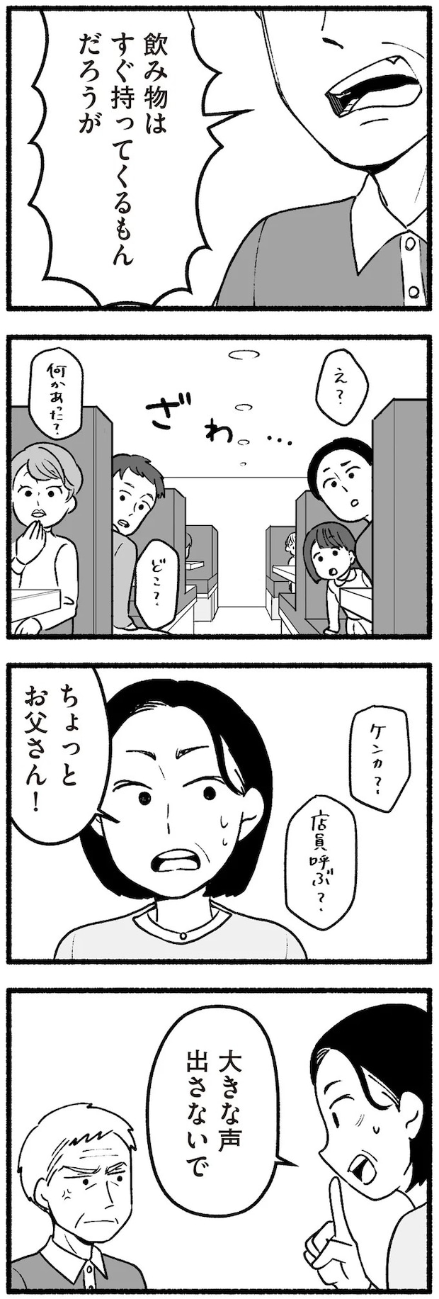 16334443.webp