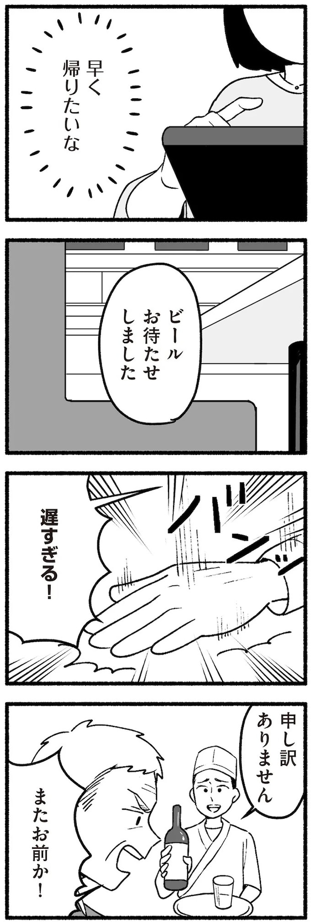 16334442.webp