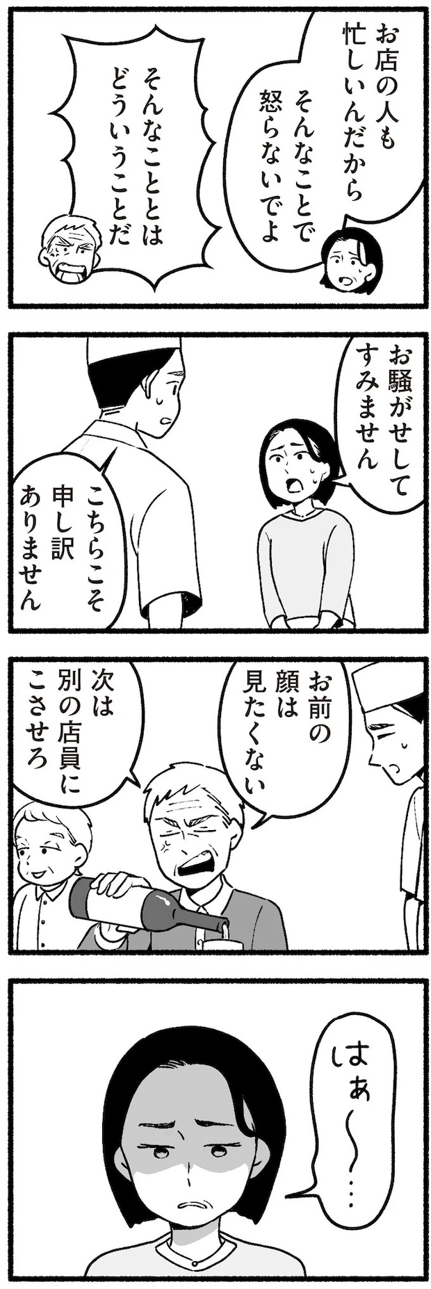 16334444.webp