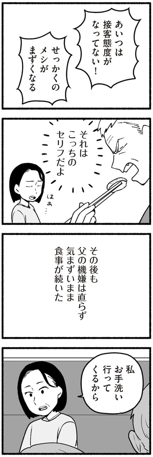 16334445.webp