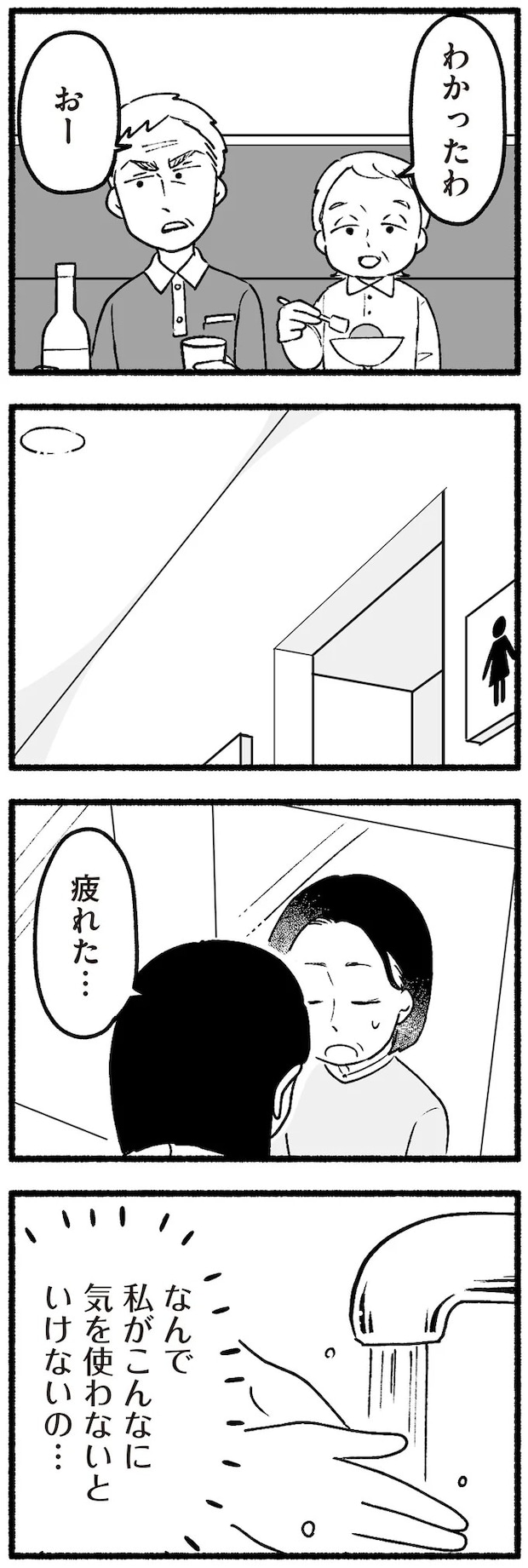 16334446.webp