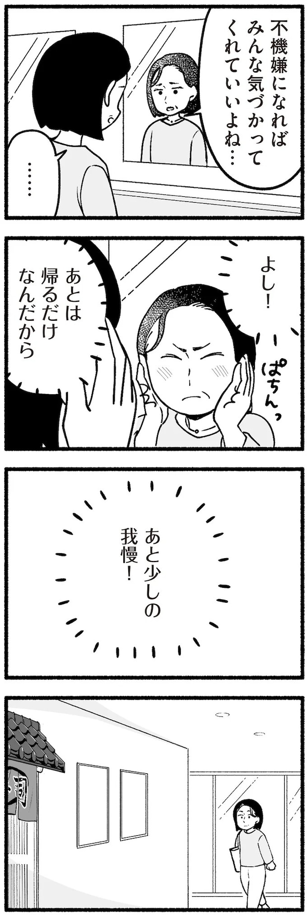 16334447.webp
