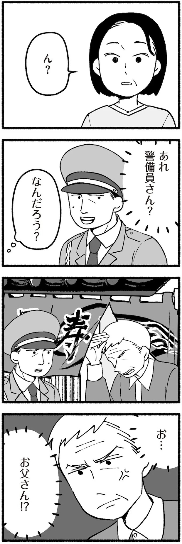 16334448.webp