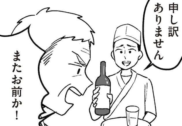 混雑する回転寿司店で怒鳴り散らす老父、素知らぬ顔の老母。なんで私が気を遣わないといけないの?/わたしの親が老害なんて