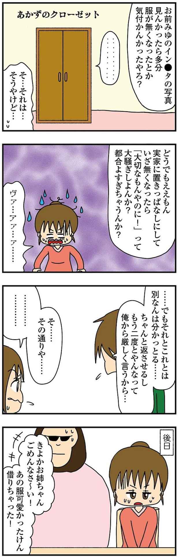 14620478.webp