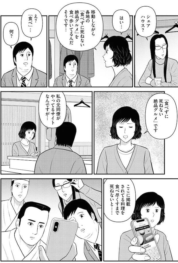 284.webp