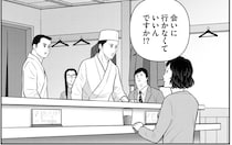 「もって4～5カ月」余命宣告を受けた元婚約者。生きる意味を見つけた彼に「会えるうちに会わなきゃ！」／星のさいごメシ2