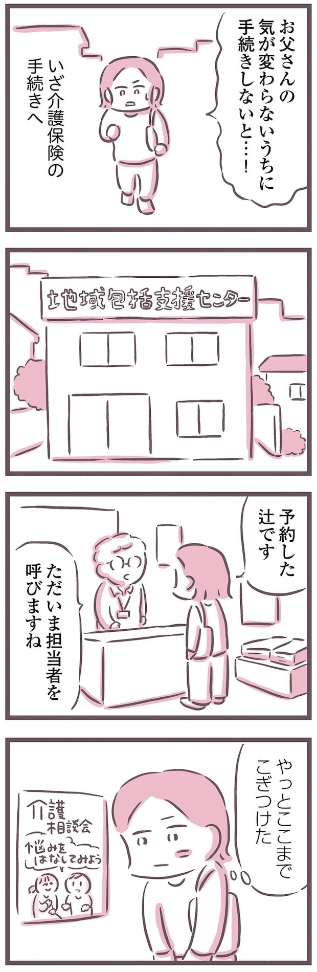 16597501.webp