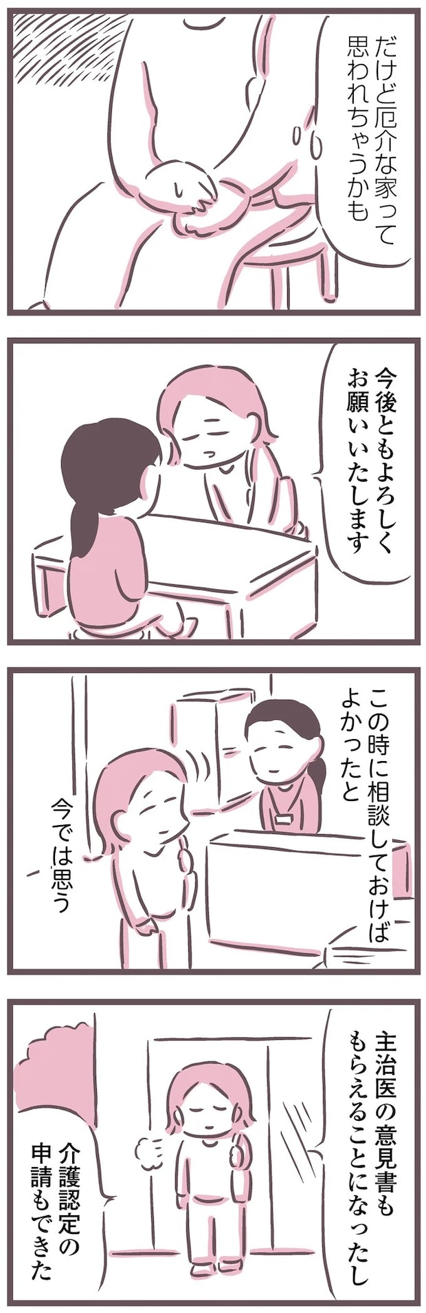 16597505.webp