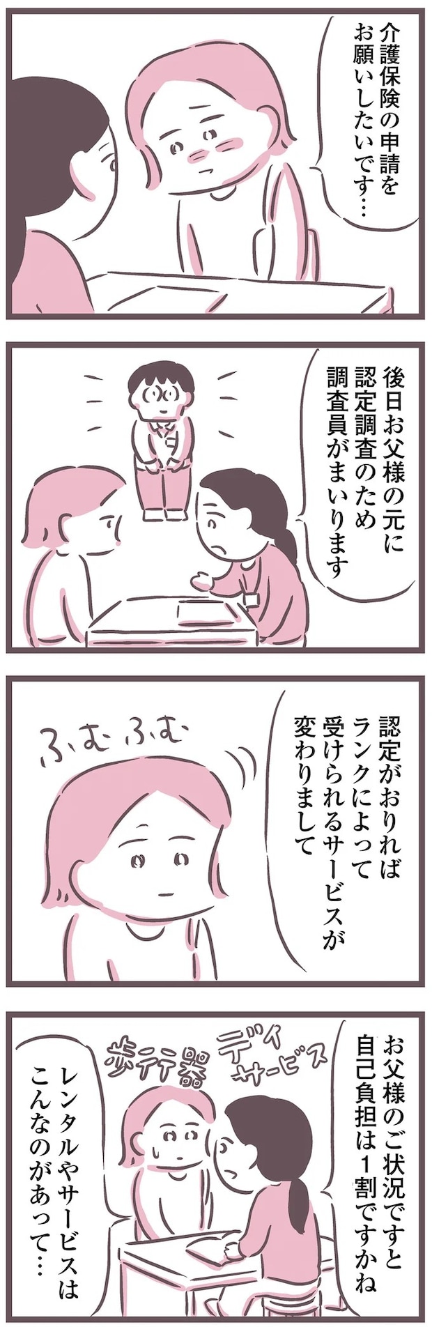 16597503.webp