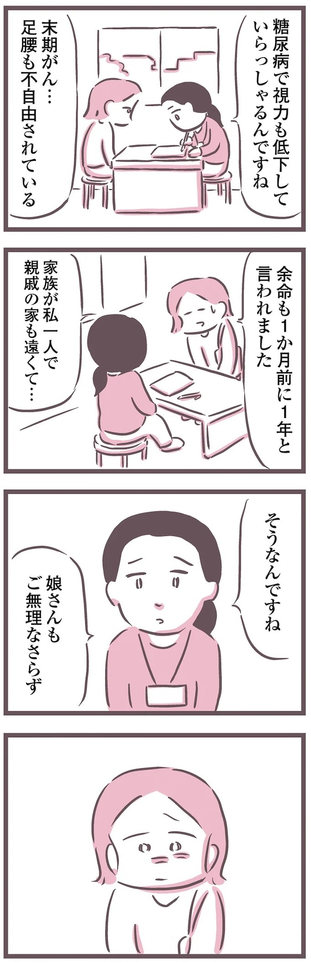16597502.webp