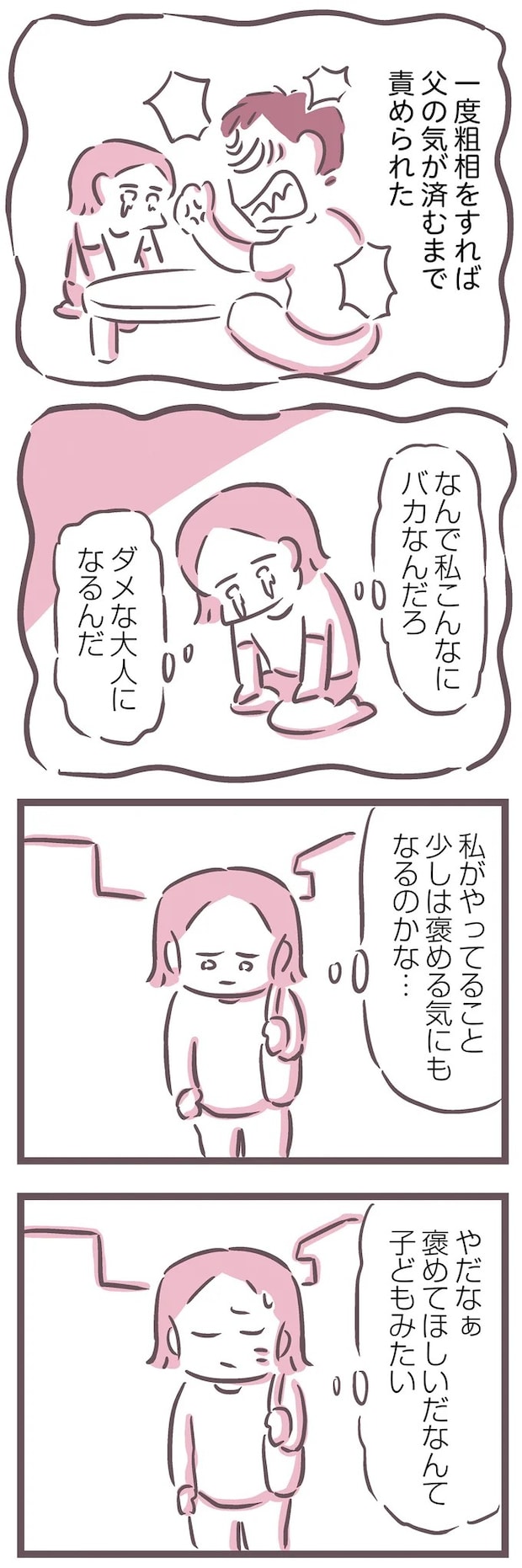 16597508.webp