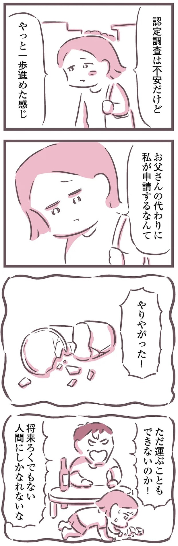 16597507.webp