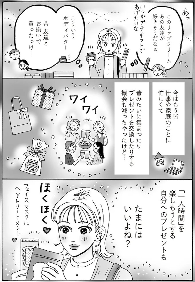 16381267.webp