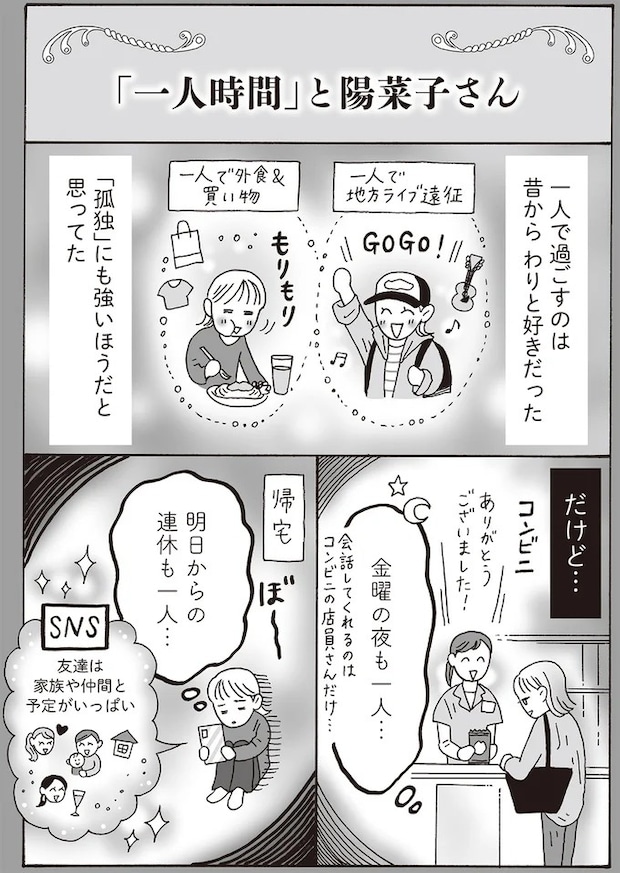 16381264.webp