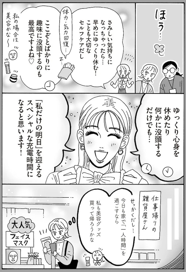 16381266.webp