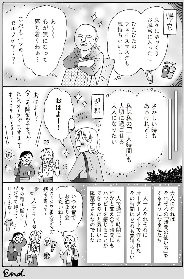 16381268.webp