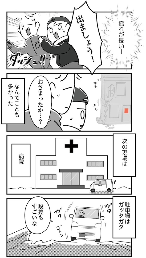 16225088.webp