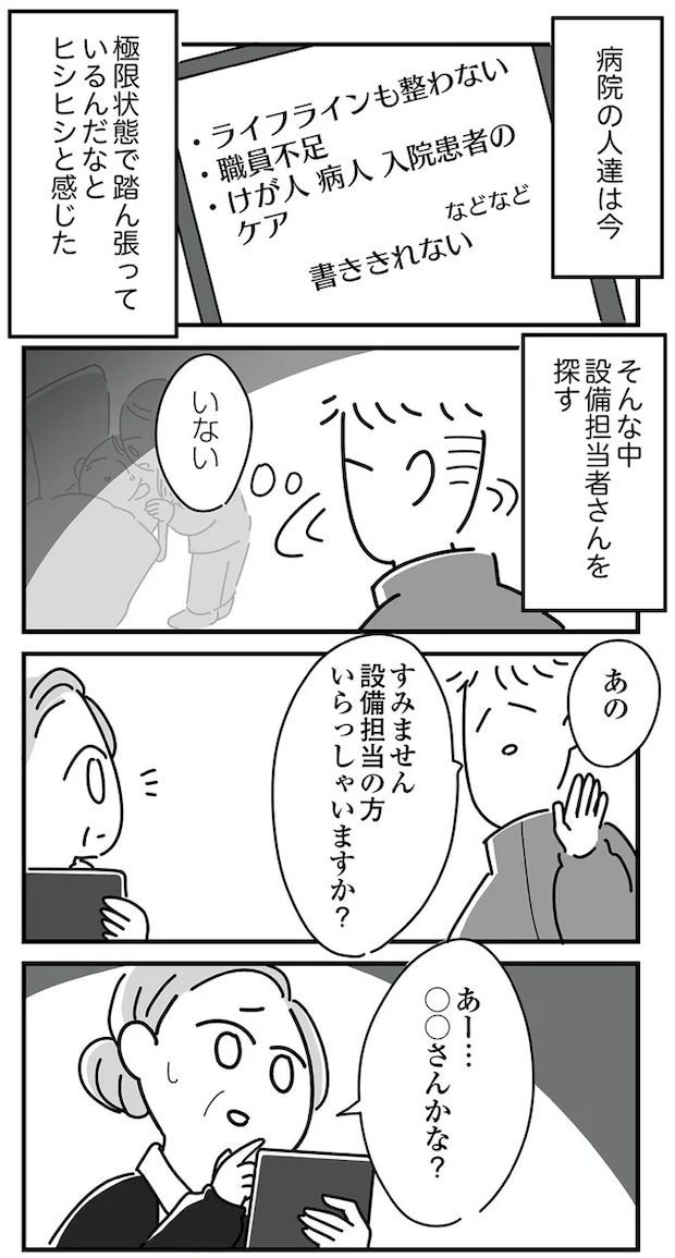 16225091.webp