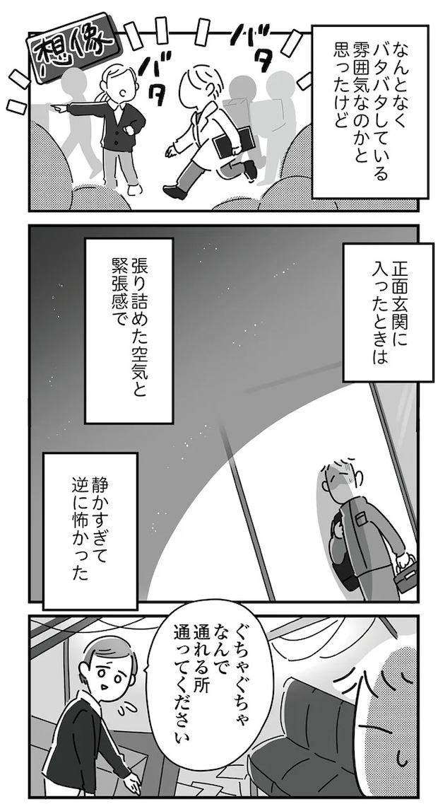 16225089.webp