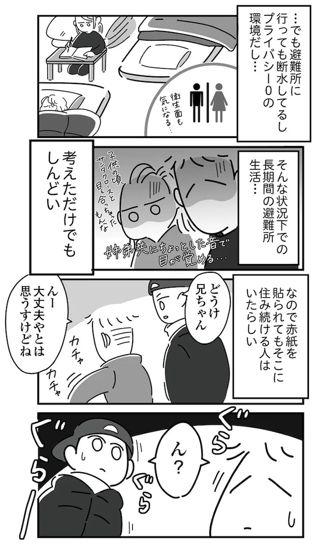 16225087.webp