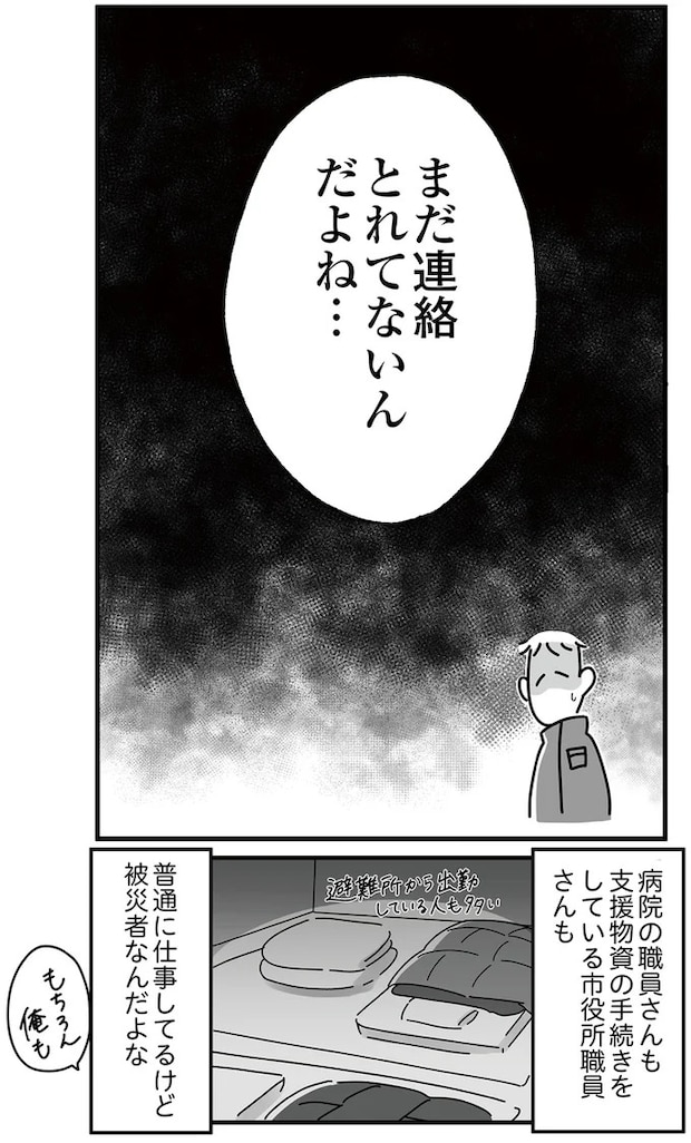 16225092.webp