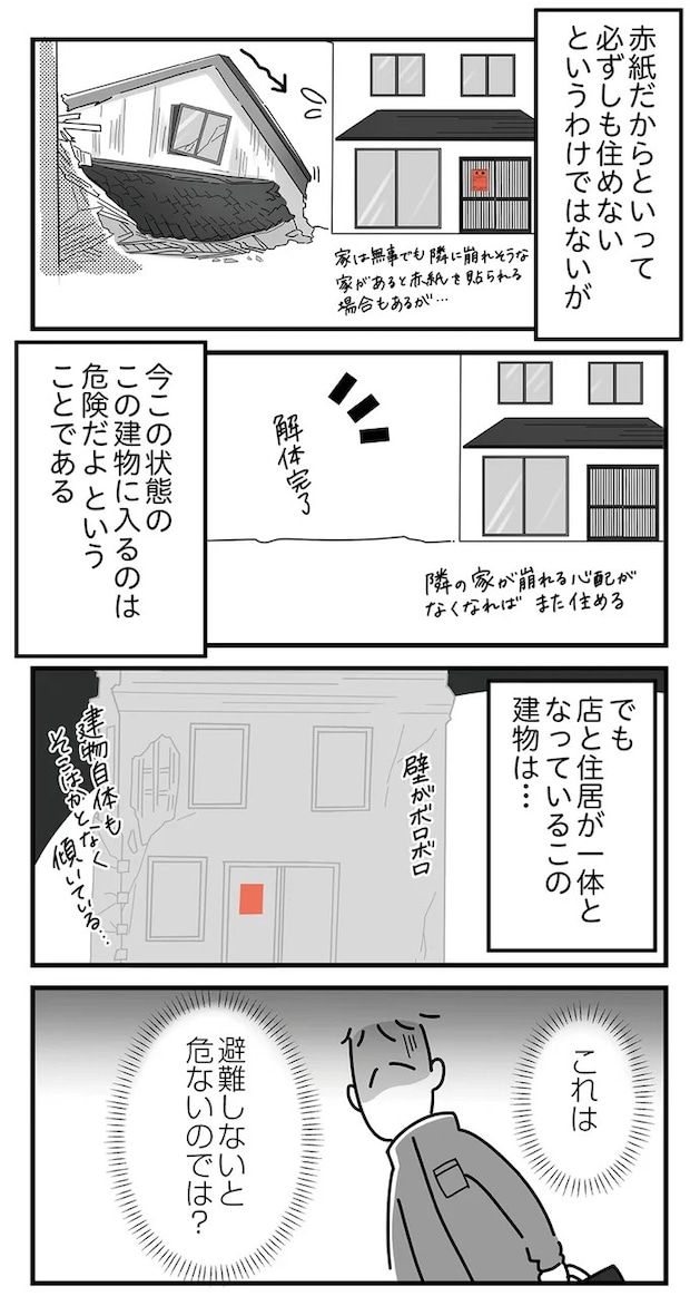 16225086.webp