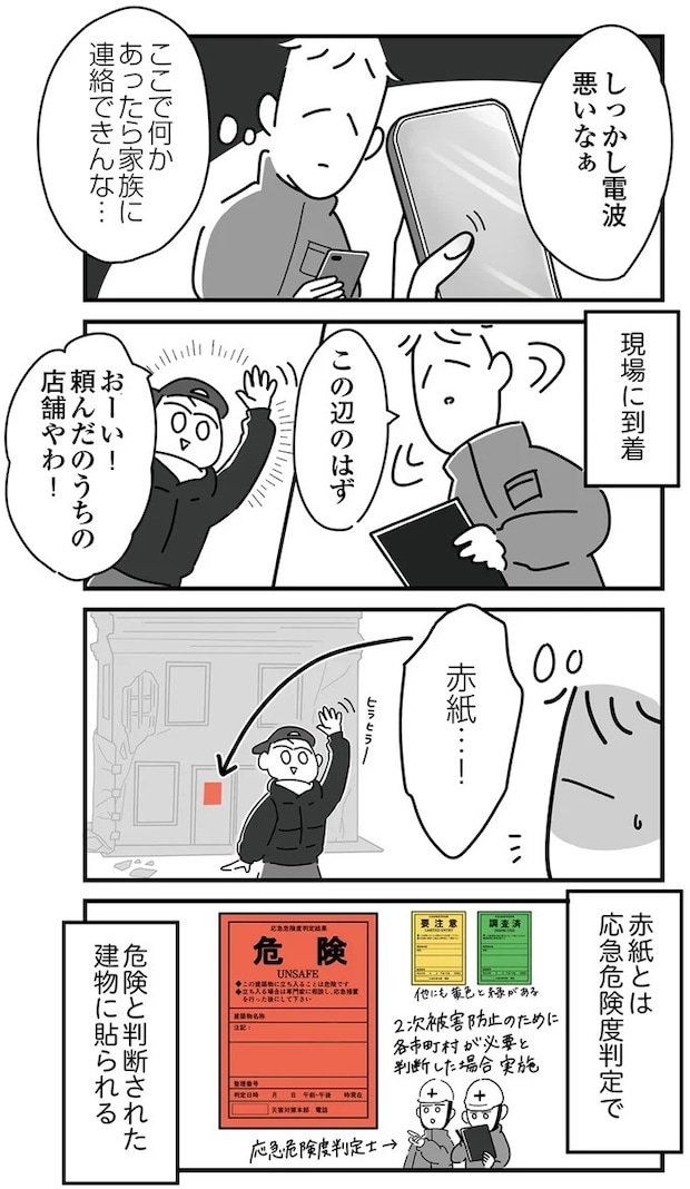16225085.webp