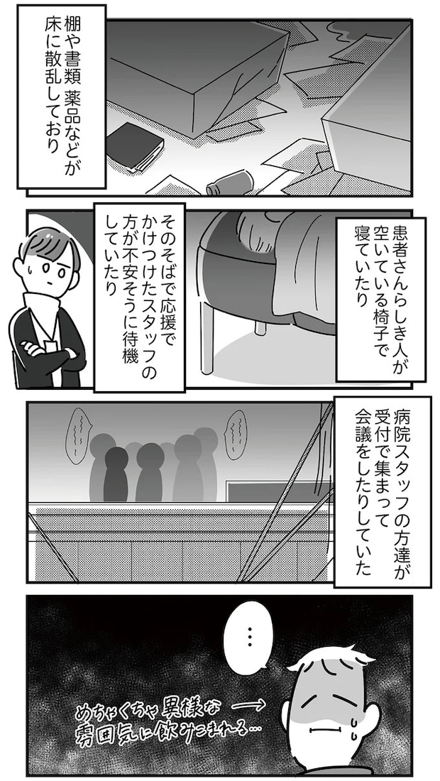16225090.webp