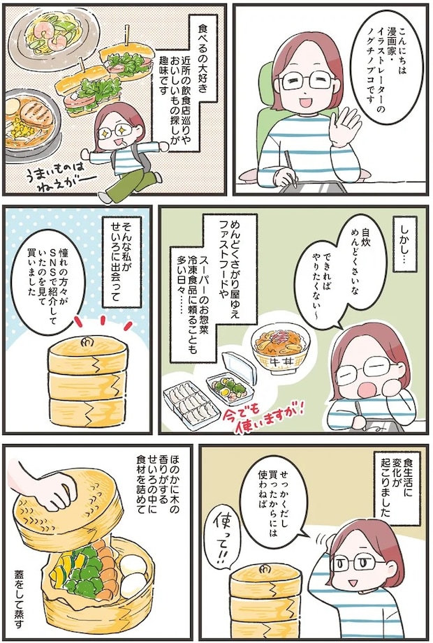 16270432.webp