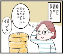 手軽さとワクワク感のトリコ！ ズボラ女子が「せいろ」に出会った ／ズボラ人間、せいろ蒸し生活はじめました！