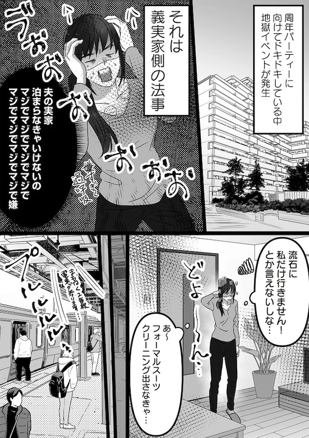 16440939.webp