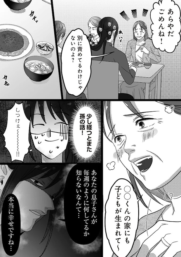 16440942.webp