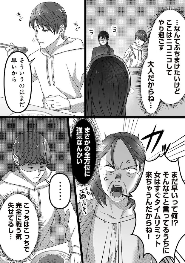16440943.webp
