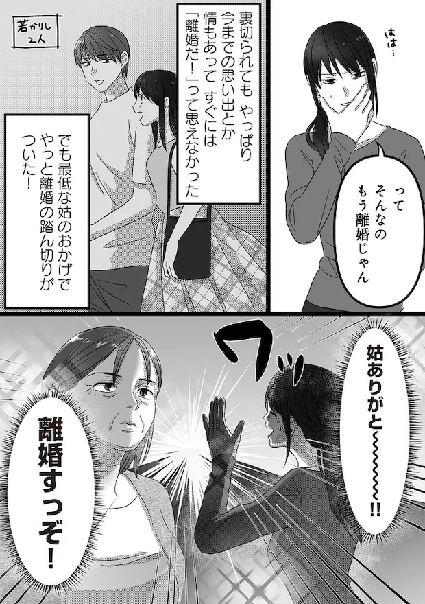 16440947.webp