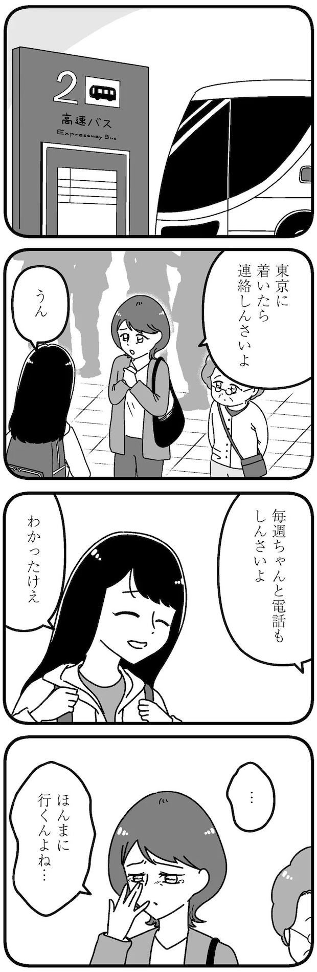 16273417.webp