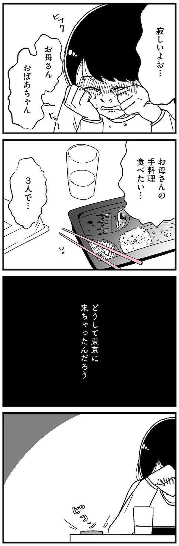 16273421.webp