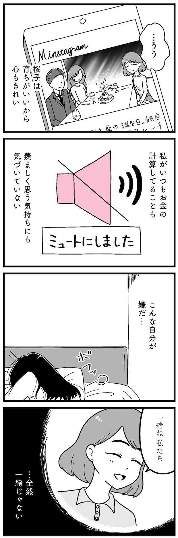 16273422.webp
