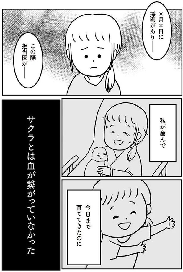 16514475.webp