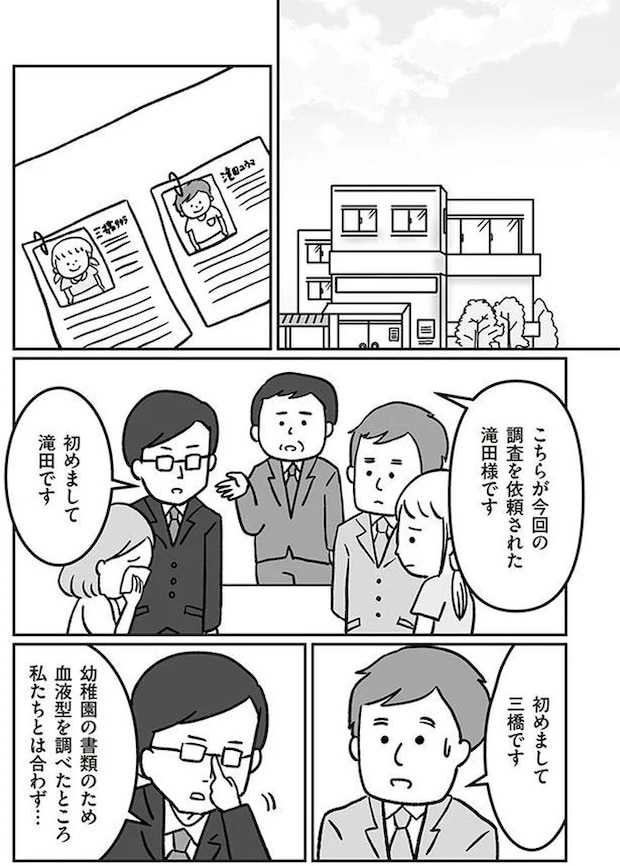 16514473.webp