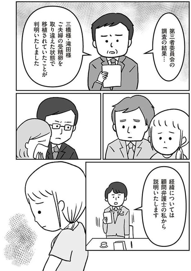 16514474.webp