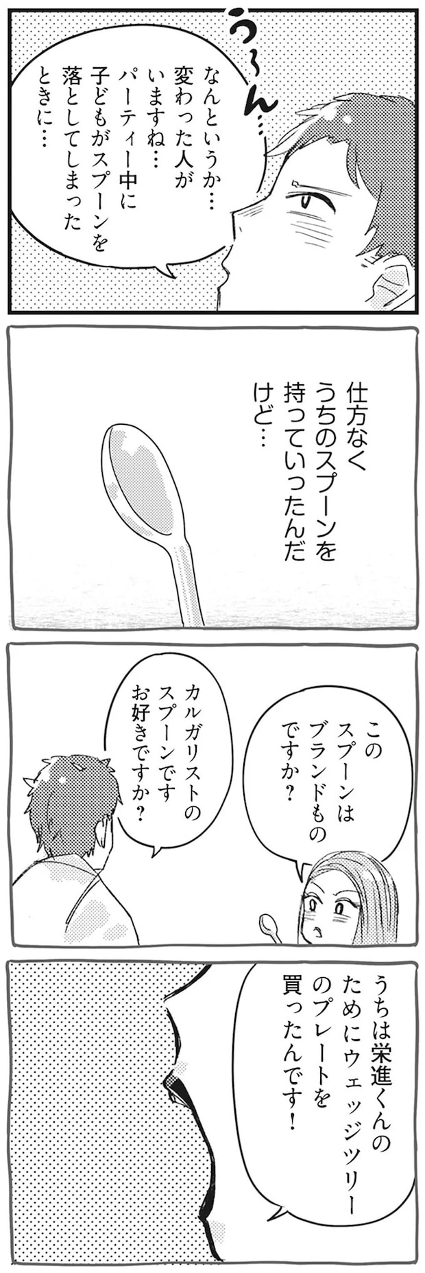 33.webp