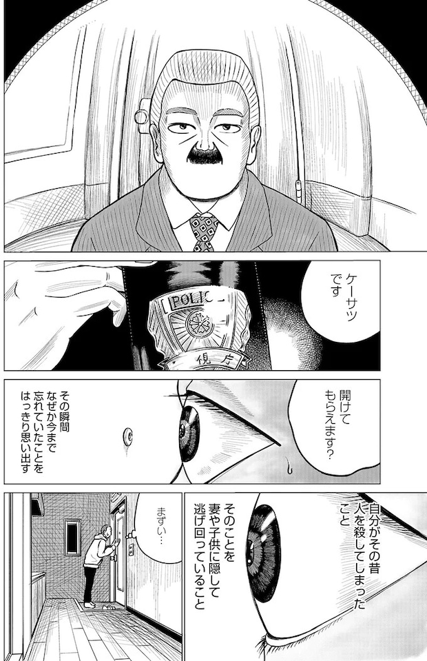 02-02.webp