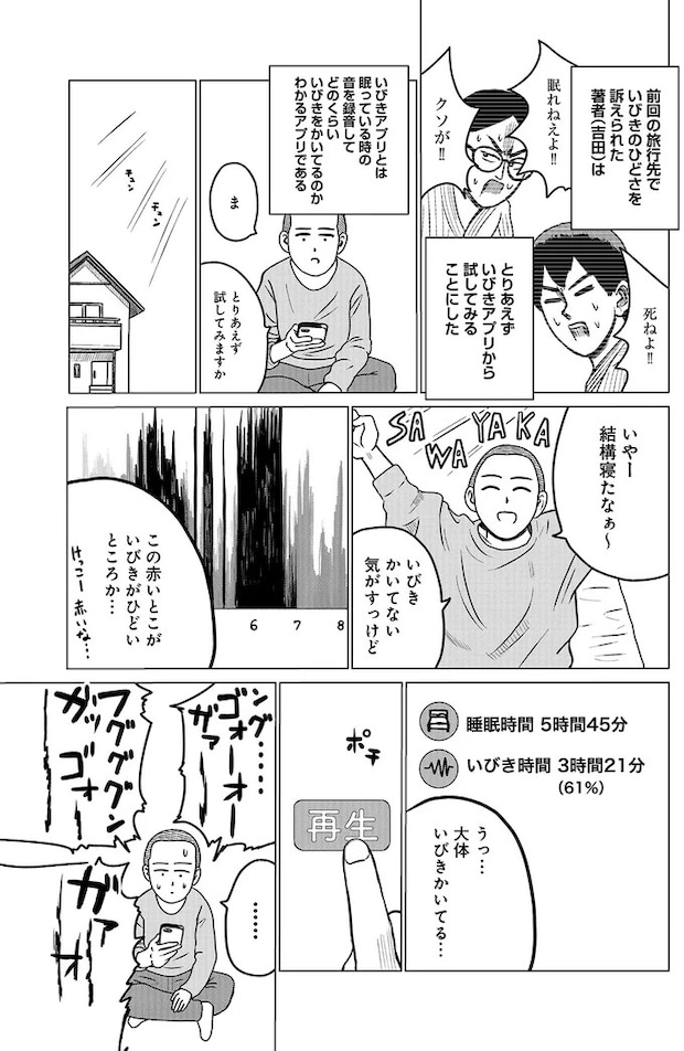 02-07.webp