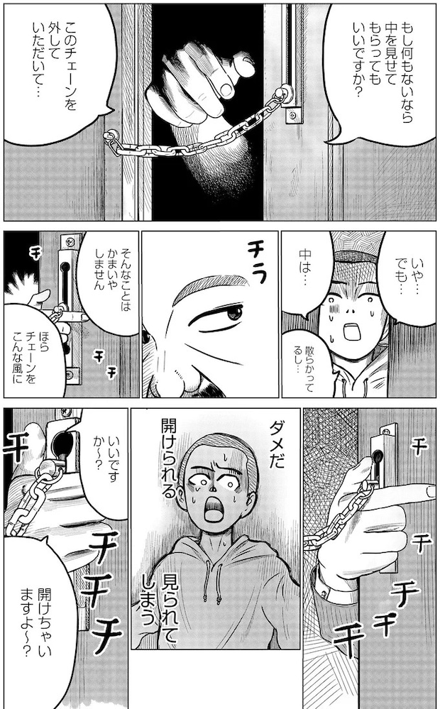 02-04.webp