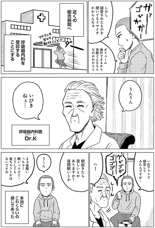02-08.webp