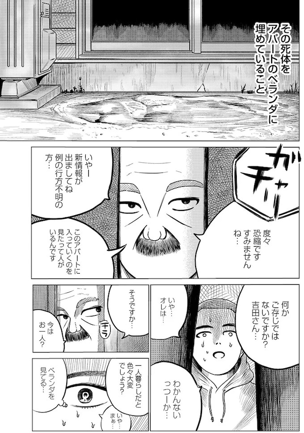 02-03.webp