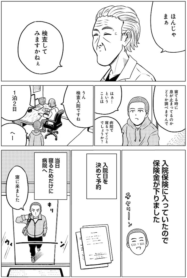 02-09.webp